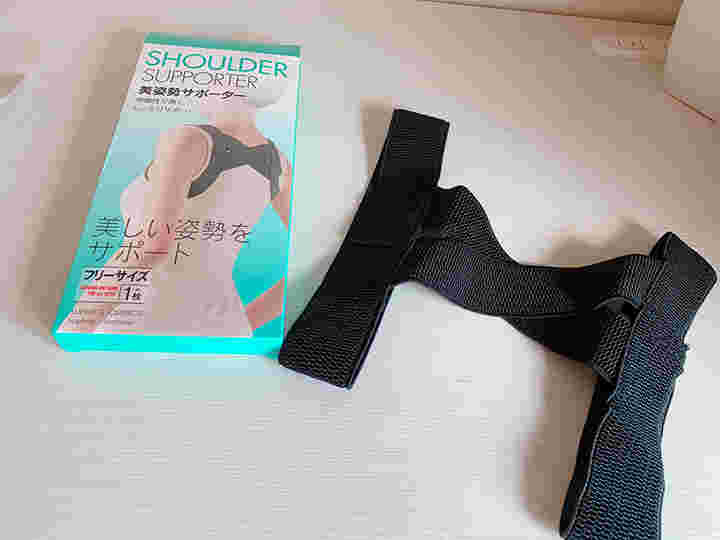 ダイソーの美姿勢サポーターのパッケージとサポーターの写真