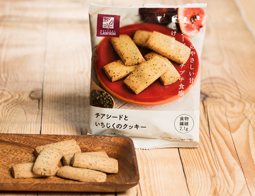 チアシードといちじくのクッキー