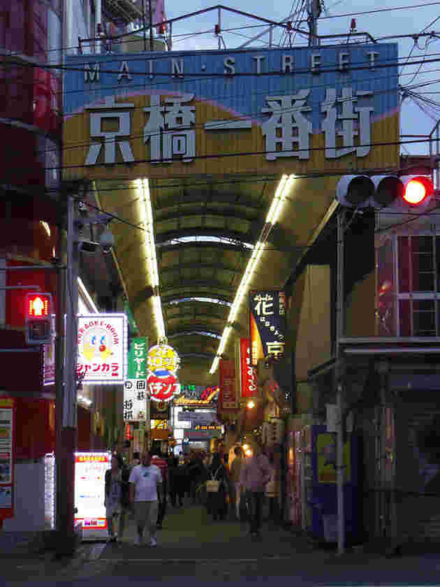 華やかな京橋一番街