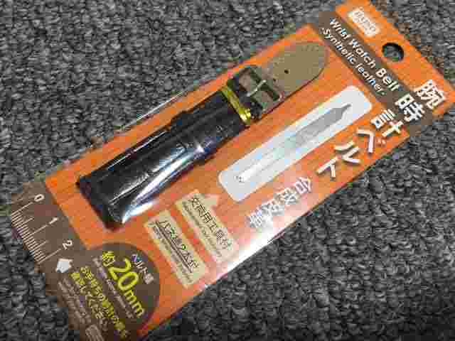 腕時計用の合成皮革ベルト