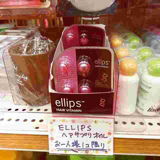 キャンドゥ店頭のエリップス