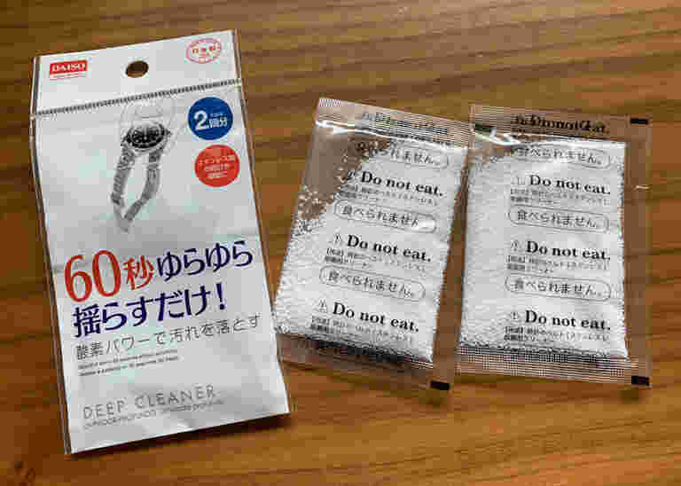ダイソーの腕時計専用洗剤
