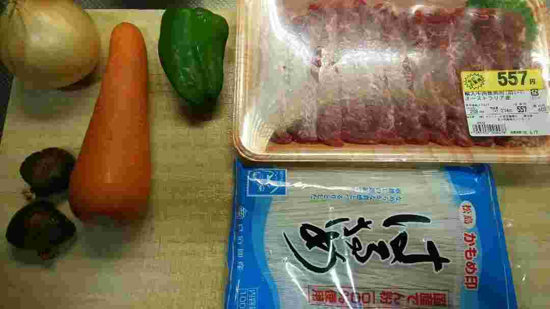 チャプチェの材料