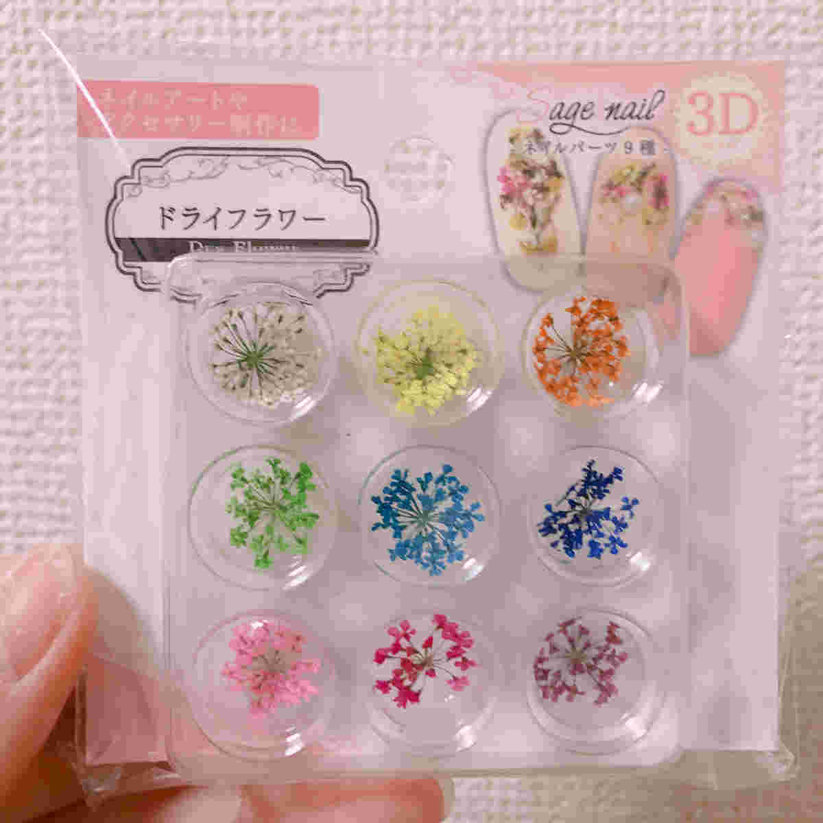 ネイル用の小さなドライフラワー