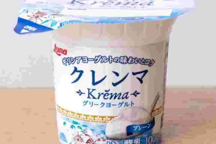 ルナ グリークヨーグルト クレンマ