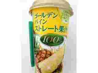 ゴールデンパインの100％ストレートジュース