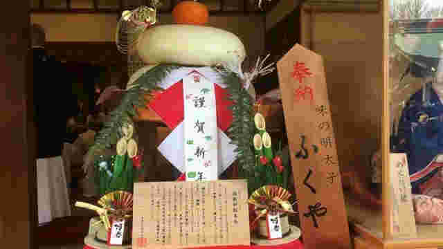 大きな鏡餅飾り