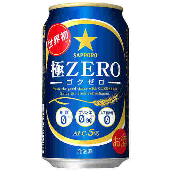 SAPPORO極みZEROの見た目