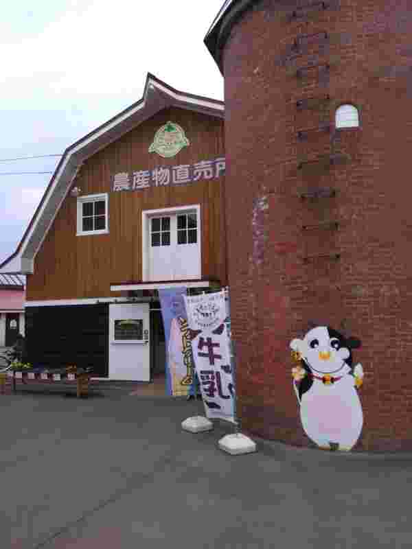 八紘学園農産物直売所