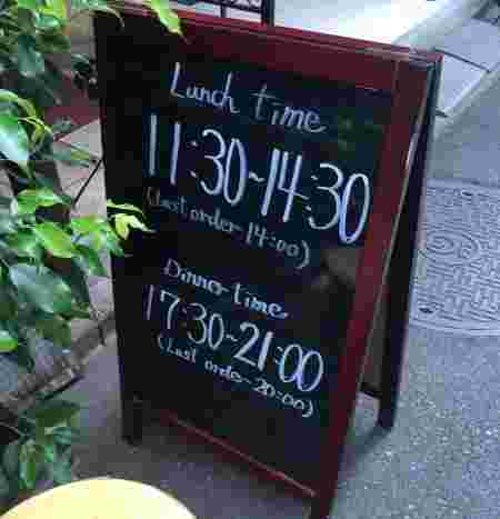 ハンバーグウィル看板