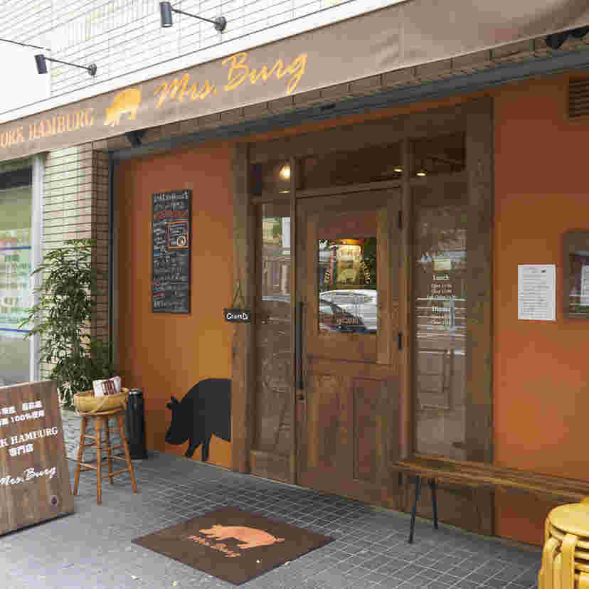 ハンバーグウィル錦糸町