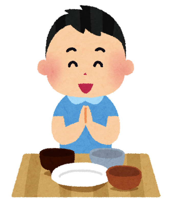 ごちそうさまをするイラスト