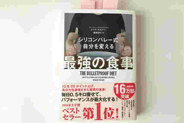 完全無欠コーヒーの本
