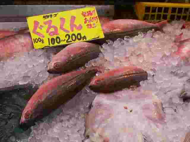 グルクン