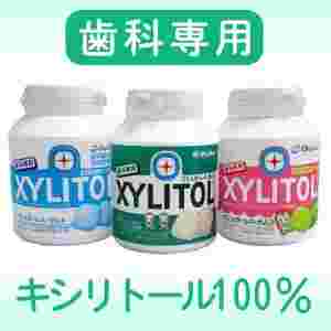 歯科専用のキシリトールガム