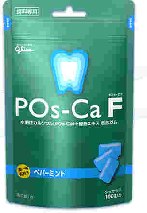 ポスカエフ