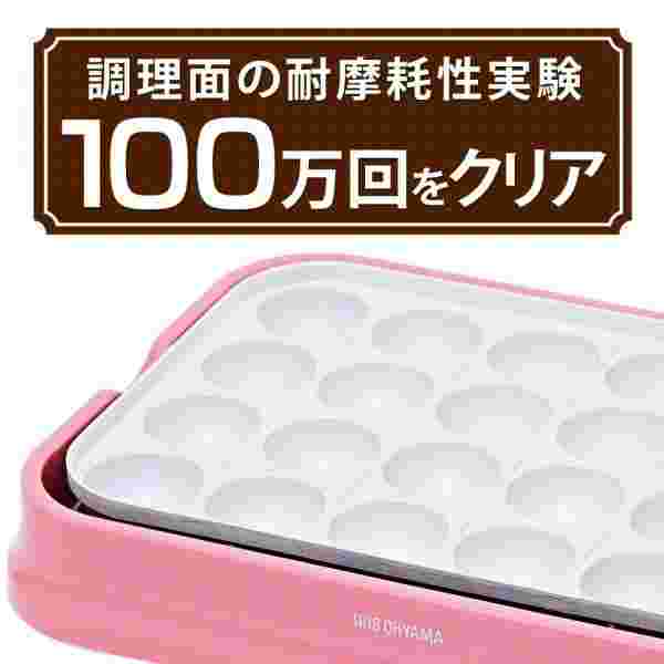 アイリスオーヤマたこ焼き器2WAY