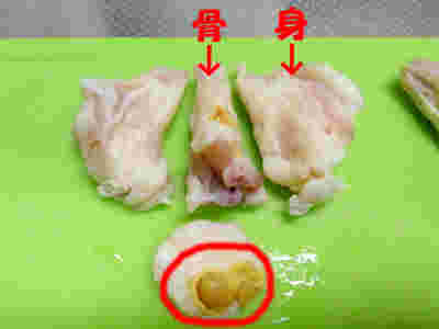 ポンジリの油壷の位置を説明
