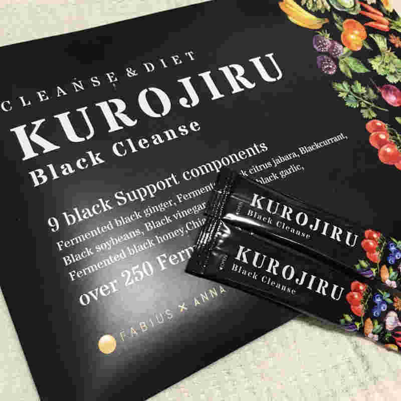 黒成分の箱とスティック2袋