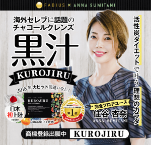 公式サイトからも買える