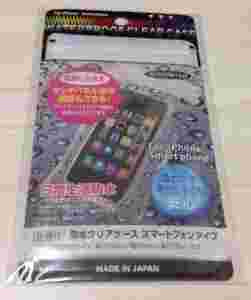 スマホケースの防水が魅力的