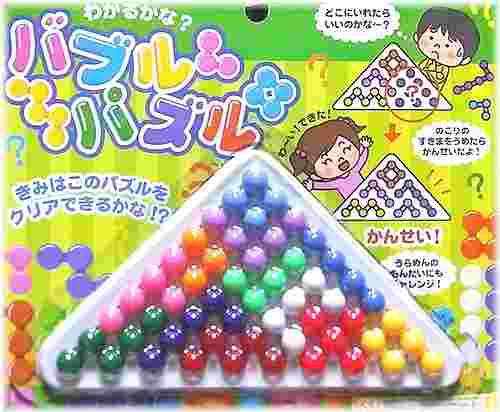セリアバブルパズル