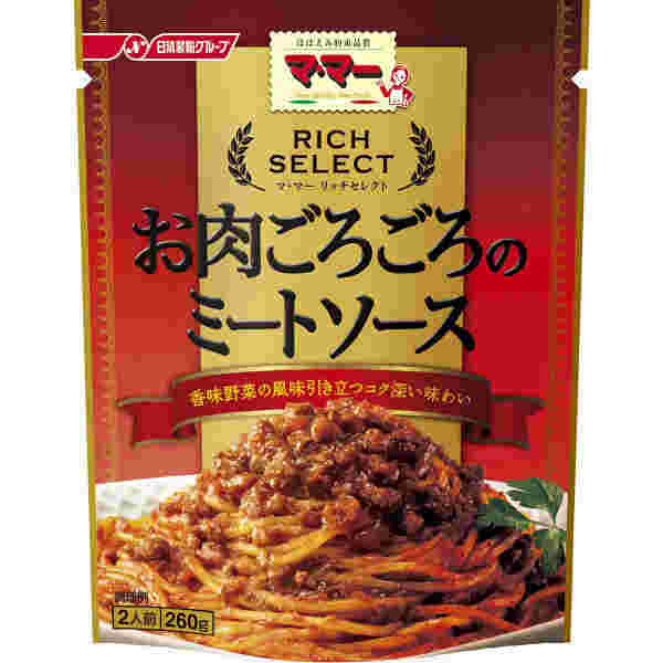日清フーズのマ・マーリッチセレクトお肉ごろごろのミートソース