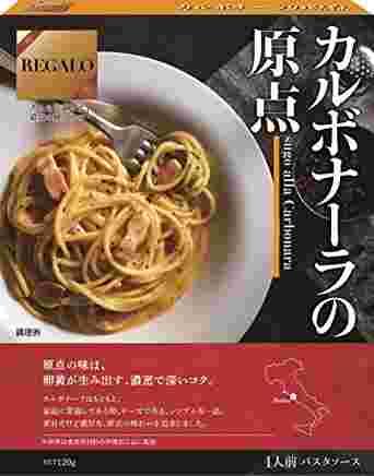 日本製粉のREGALOカルボナーラの原点