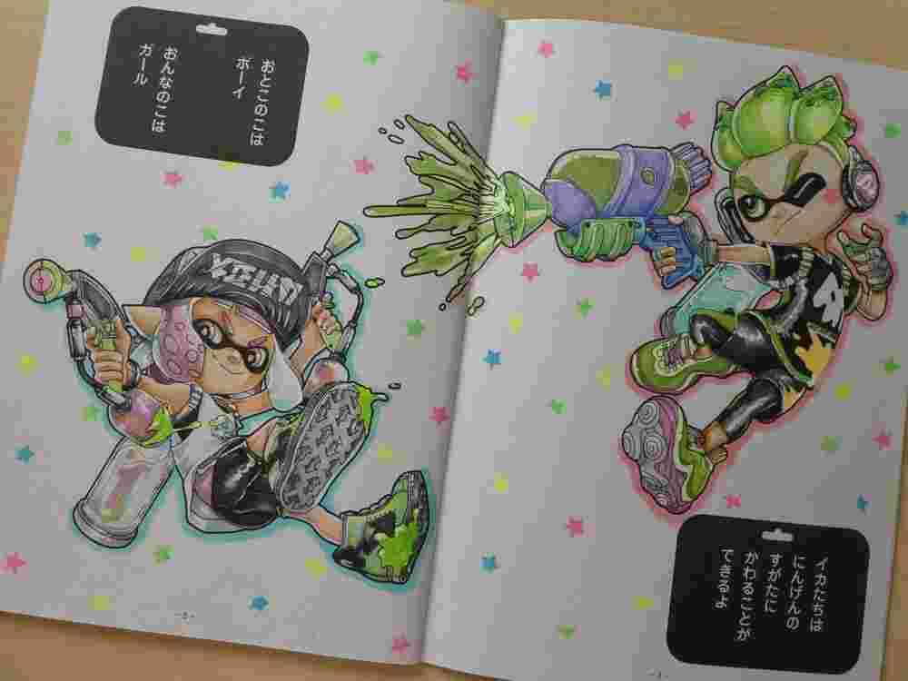 イラストマーカーで塗った塗り絵