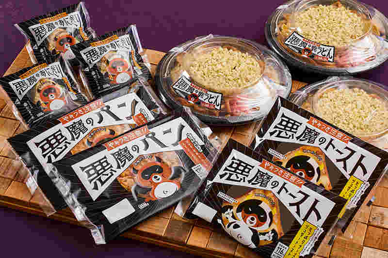 悪魔の四天王の商品ラインナップ