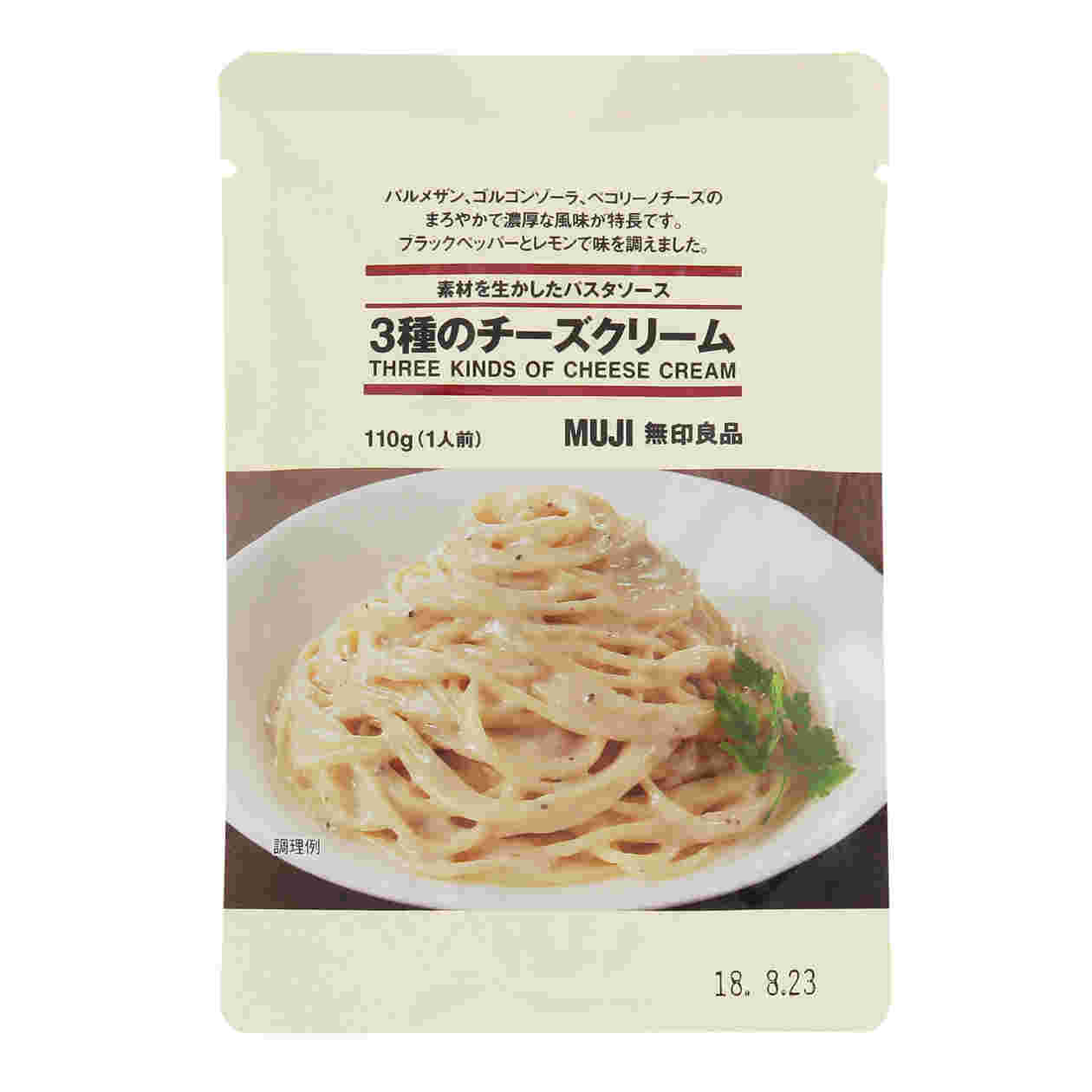 無印良品の素材を生かしたパスタソース3種のチーズクリーム