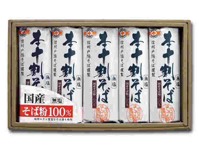 本十割そば