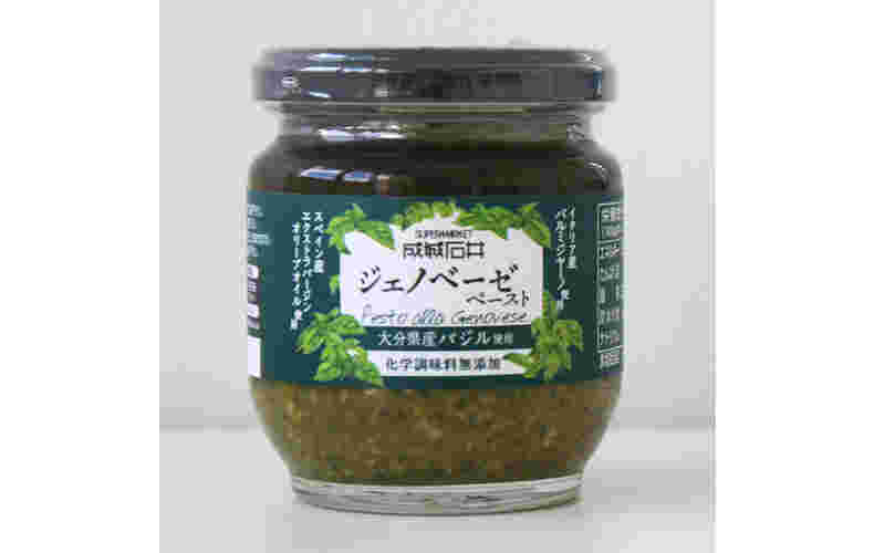 成城石井のジェノベーゼペースト