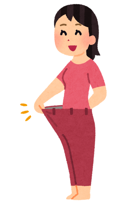 ダイエットに成功した