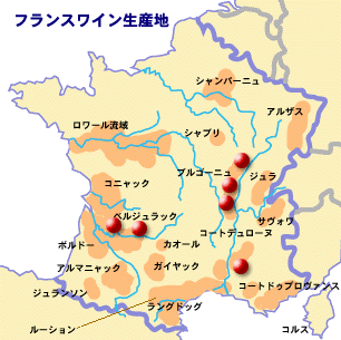 フランスのワインの地図