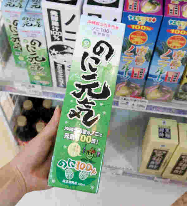 のに元気
