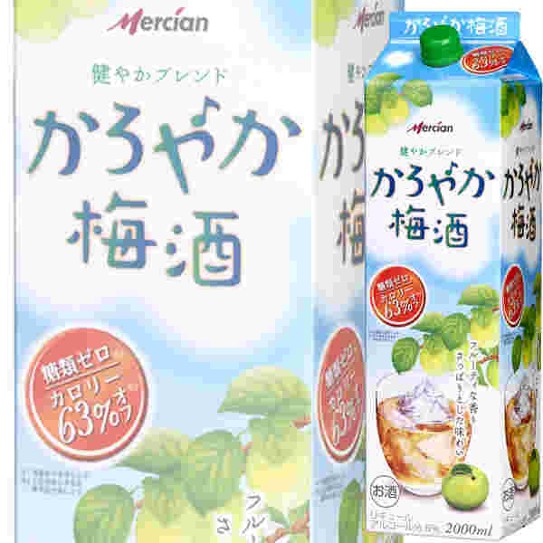 メルシャン かろやか梅酒
