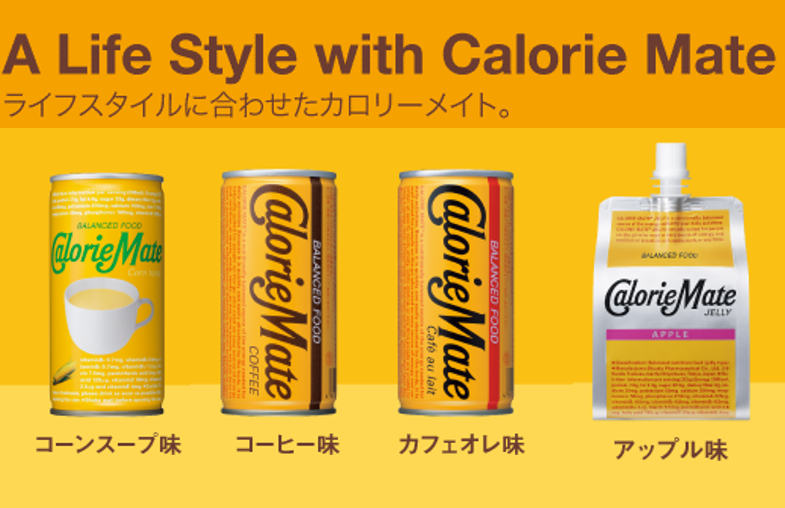 カロリーメイトの種類
