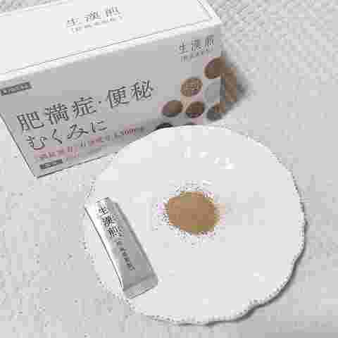 生漢煎　防風通聖散