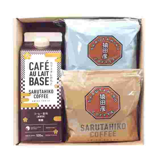 猿田彦珈琲ドリップとカフェオレのもとセット
