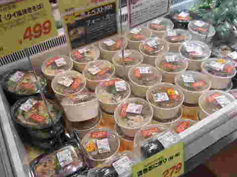 成城石井店舗画像