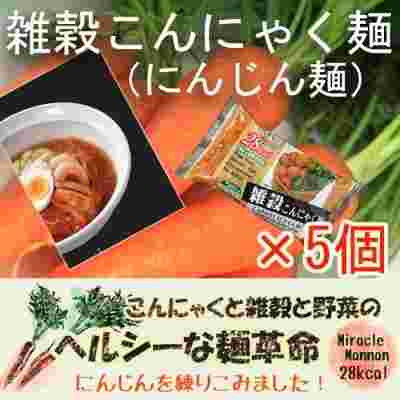 石橋屋「雑穀こんにゃく麺」