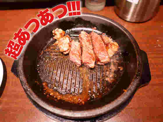 鉄板を加熱してもらった後