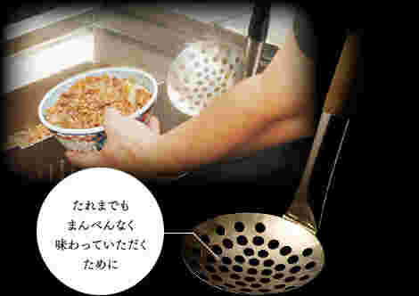 牛丼の盛り付け