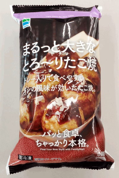 ファミリーマートの冷凍たこ焼き