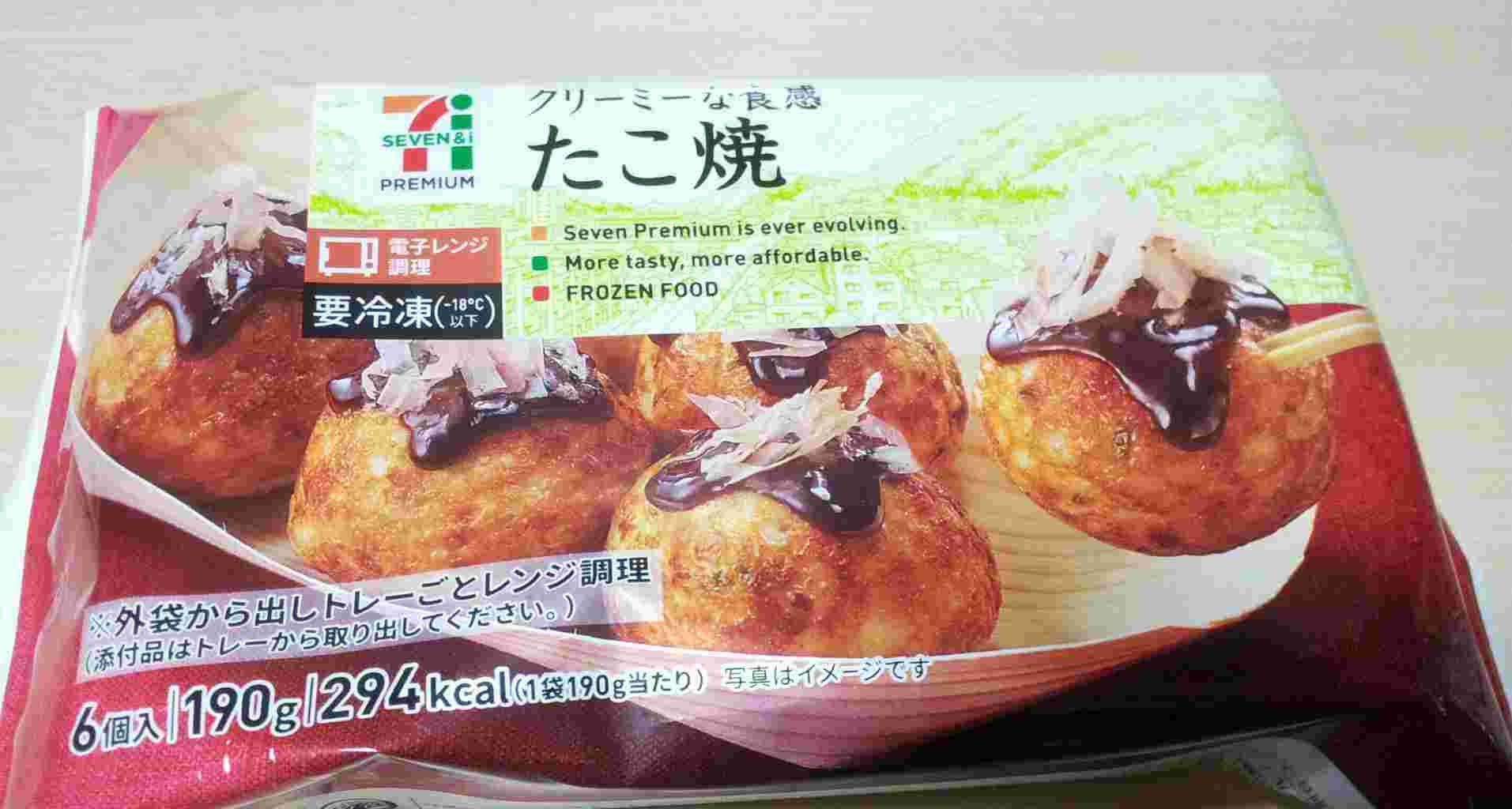 セブンイレブンの冷凍たこ焼き