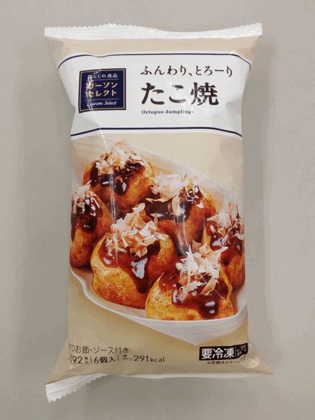 ローソンの冷凍たこ焼き