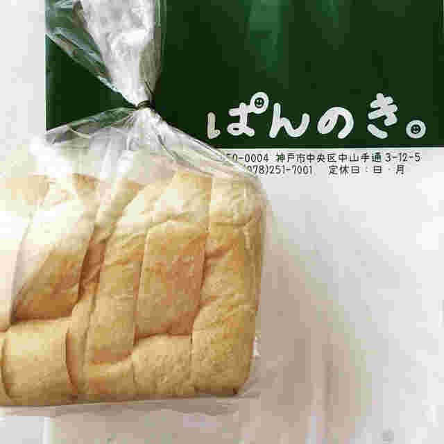 ぱんのきの食パン