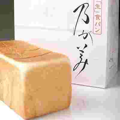 乃が美の食パン