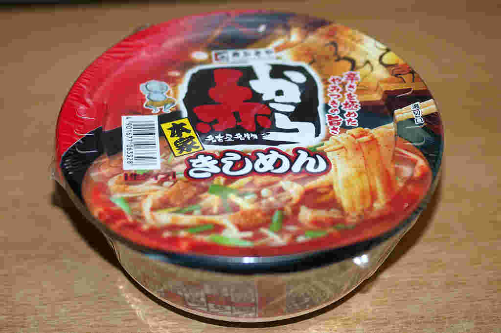 赤から監修カップ赤からきしめん